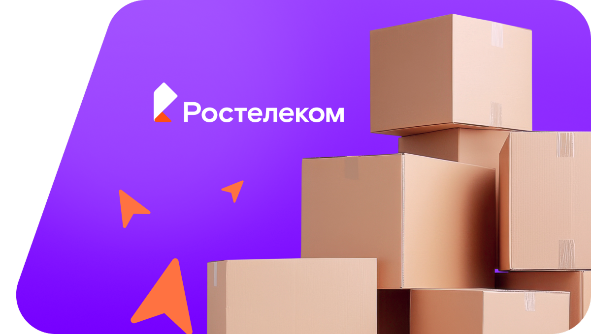 Переезд в новую квартирув село Габдюково (Республика Башкортостан)